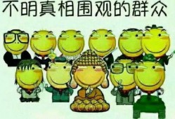 吃瓜群众追逐金钱视频,揭秘吃瓜群众追逐金钱的疯狂世界