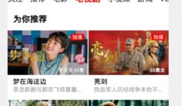 吃瓜看剧怎么拍照的视频,如何拍出吸睛的吃瓜看剧照片