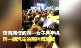 吃瓜河南女生视频下载,网络传播背后的真相与反思