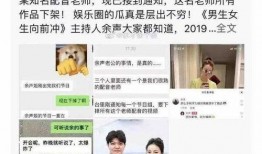 安徽女主持人吃瓜视频,揭秘幕后花絮与网友热议