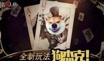 第五人格解说吃瓜视频在线观看,揭秘游戏幕后精彩瞬间