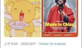 微山吃瓜事件始末视频,一场网络舆论的风暴与反思