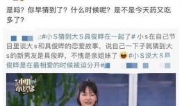 台媒吃瓜汪小菲视频,豪门生活原来如此