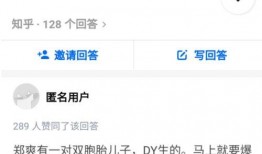 吃瓜视频盈利违法嘛是真的吗,真相揭秘