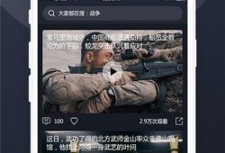 怎么利用吃瓜挣钱呢视频,揭秘视频“怎么利用吃瓜挣钱”的奥秘
