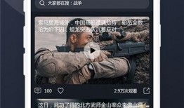 怎么利用吃瓜挣钱呢视频,揭秘视频“怎么利用吃瓜挣钱”的奥秘