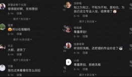抖音背景吃瓜视频,带你领略网络热点的背后故事
