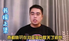 朴善宇吃瓜视频大全