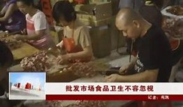 邯郸地区吃瓜事件视频