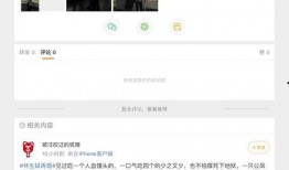 猹吃瓜视频,揭秘娱乐圈幕后真相