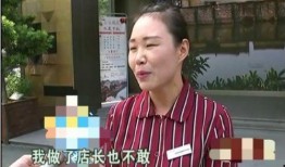 一乐店长吃瓜视频大全