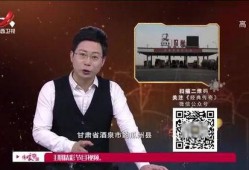 吃瓜今日爆料新闻视频播放,今日热门新闻视频播放盘点