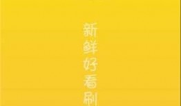 吃瓜视频下载网页版,轻松获取热门视频的秘诀