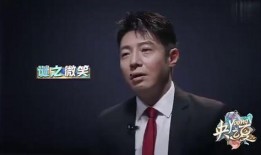 杨笠吃瓜的视频,揭秘娱乐圈幕后故事