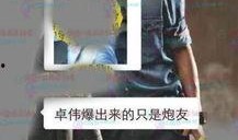 给对象发吃瓜视频违法吗,给对象发送是否违法？