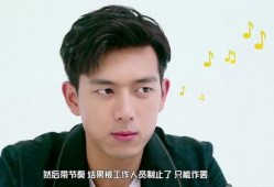 李现吃瓜八卦视频,娱乐圈幕后真相大曝光