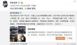 琼海吃瓜事件视频播放,视频曝光引发网友热议