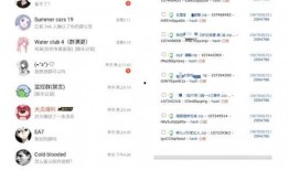 吃瓜视频爆料网址大全下载,一键下载畅享娱乐盛宴