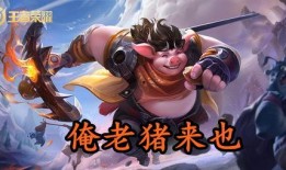 王者荣耀吃瓜对话视频下载,揭秘游戏圈幕后趣闻