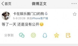 吃瓜中国爆料是真的吗视频,吃瓜中国爆料视频真实性揭秘