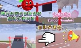 吃瓜视频樱花校园,吃瓜视频里的青春记忆