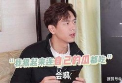 李现吃瓜完整视频,揭秘娱乐圈幕后真相