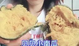 赣州吃小瓜视频,舌尖上的赣南风情