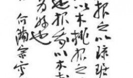 诗经吃瓜篇完整视频