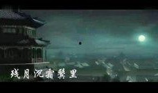 惊鸿点唱吃瓜视频