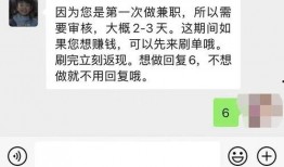 吃瓜视频套路骗局大全,骗局大全深度剖析