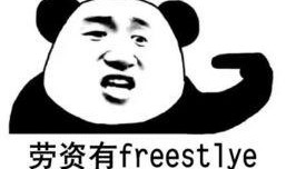 带你吃瓜关于冷的视频,带你领略冰凉美食的诱惑之旅