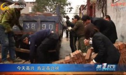 文安县吃瓜事件真相视频