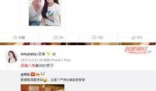 如此娇妻吃瓜群众视频,如此甜蜜日常引热议！