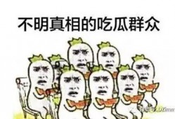 咖啡吃瓜群众鼓掌视频大全