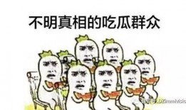 咖啡吃瓜群众鼓掌视频大全
