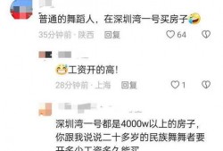 白珊珊吃瓜视频在线观看,揭秘娱乐圈幕后故事