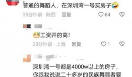 白珊珊吃瓜视频在线观看,揭秘娱乐圈幕后故事