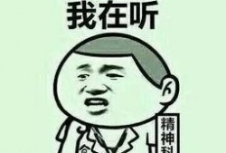 吃瓜反转段子大全搞笑视频,反转段子大全搞笑视频盘点