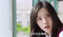 两位老师吃瓜视频大全