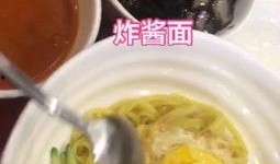 小瓜要自己吃炸酱面吗视频,小瓜独享炸酱面美味时光