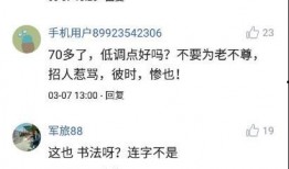 念吧吃瓜视频文案怎么写,揭秘热门视频背后的幕后故事