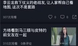 俄罗斯吃瓜视频网站免费观看,轻松畅享娱乐盛宴