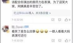 吃瓜群众碰瓷视频大全,吃瓜群众围观下的社会现象解析