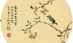 诗经吃瓜篇完整视频