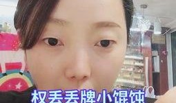 小潘吃瓜视频大全