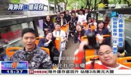台湾民众吃瓜视频大全集,趣味横生的社会百态缩影