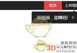 怎么制作吃瓜视频赚钱