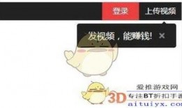 怎么制作吃瓜视频赚钱