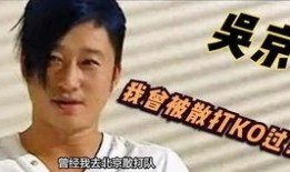 吃瓜挑战杨斌视频