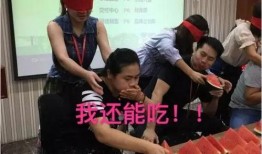 厂里吃瓜的视频